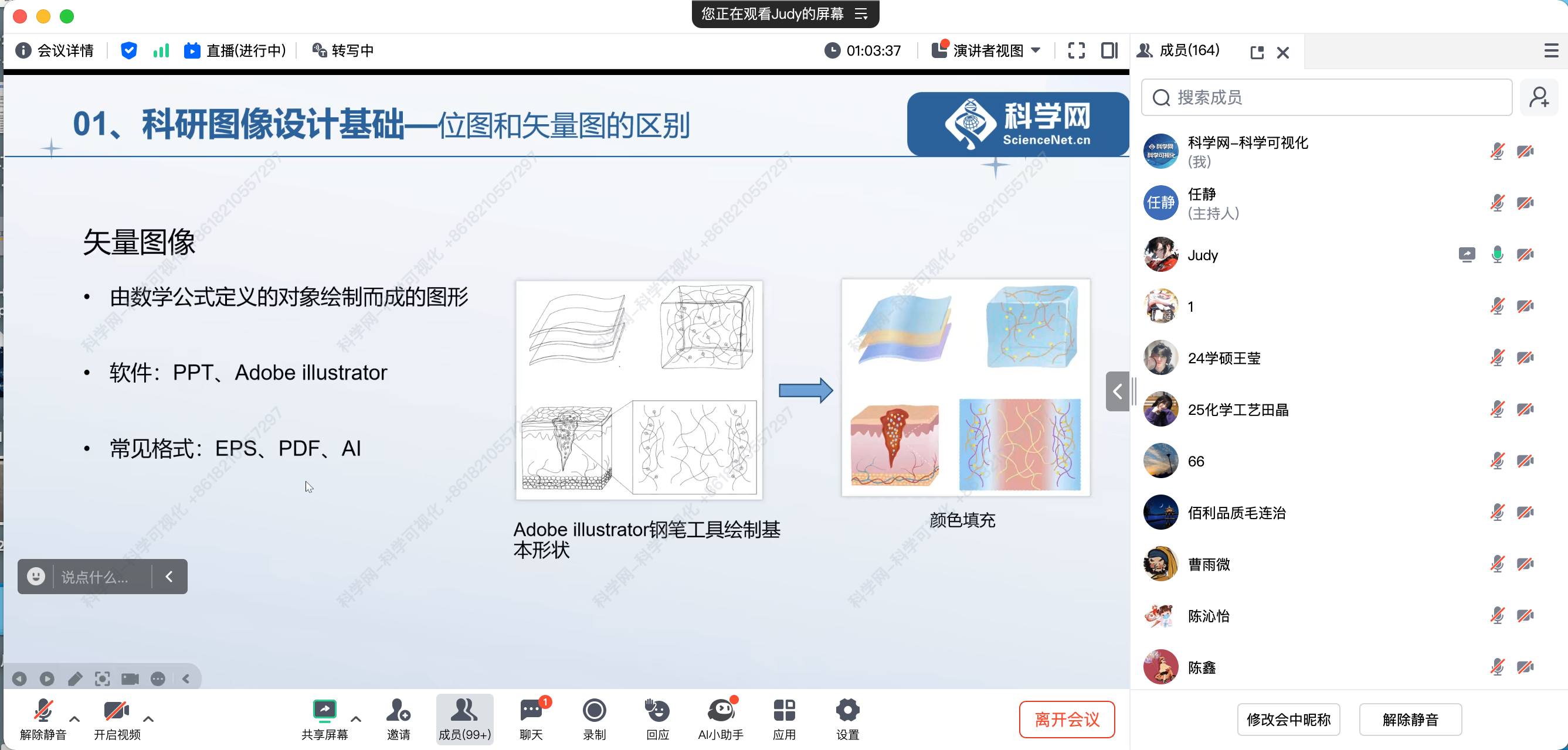 微信图片_20250916140335.png