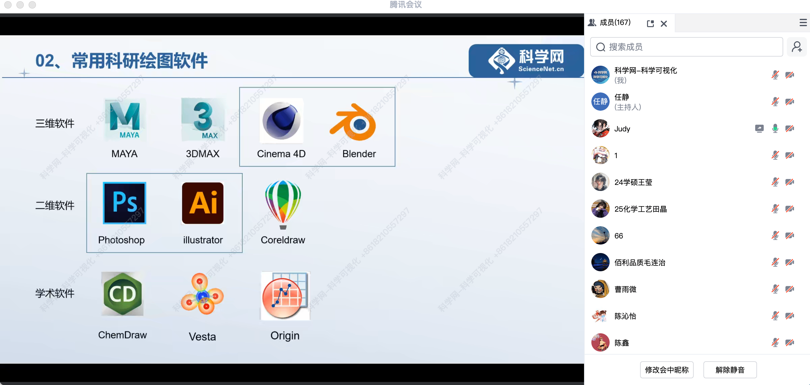 微信图片_20250916140417.png