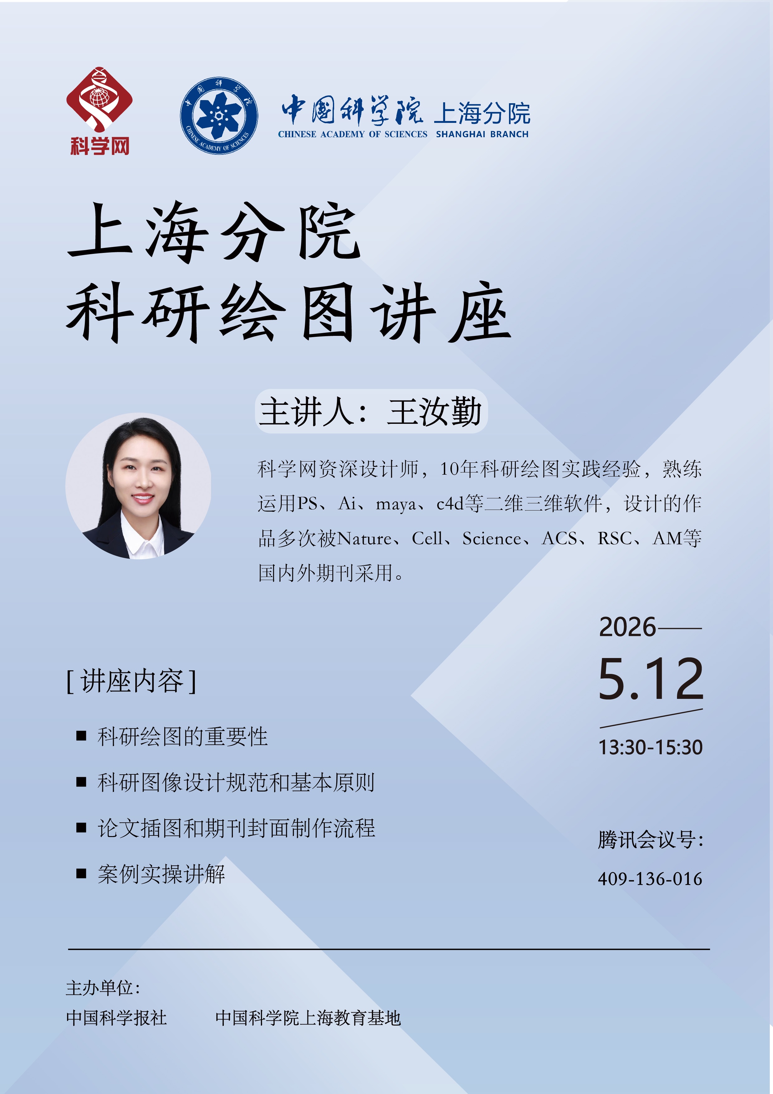 微信图片_20260514173143_339_16_1778751160914.jpg
