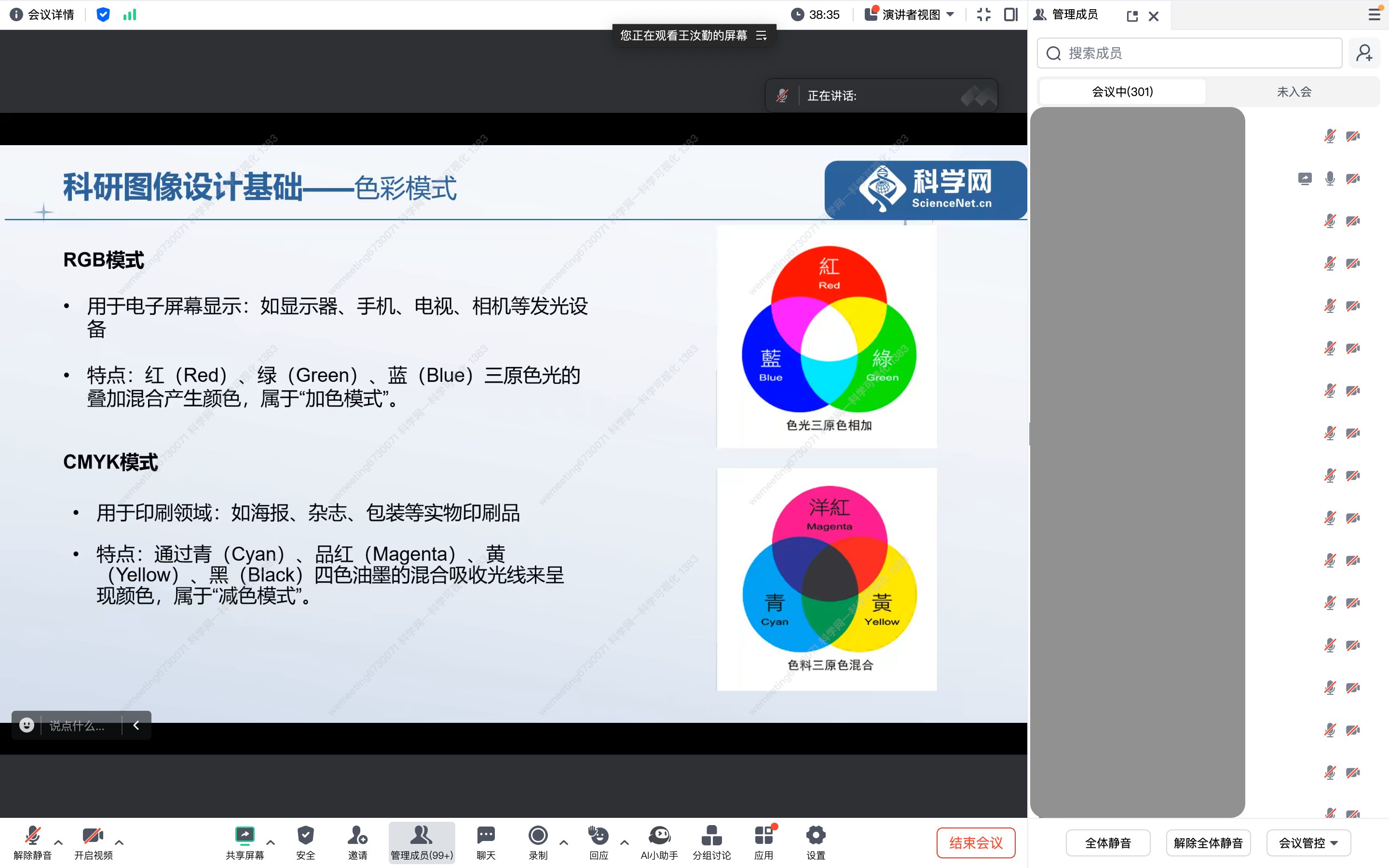 微信图片_20260526153128_11_41.png